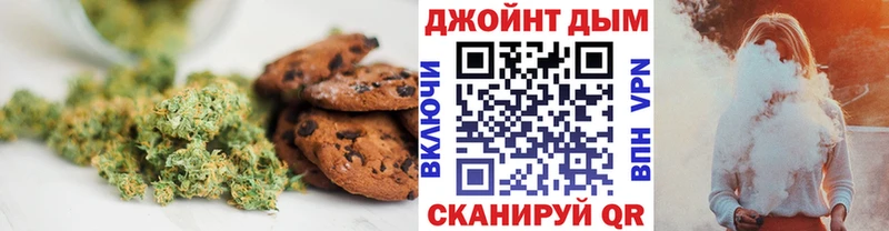 Купить закладки  Приморско-Ахтарск  Canna-Cookies конопля 