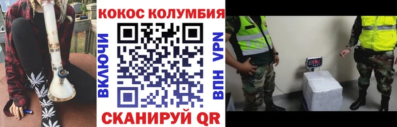 КОКАИН 97% Приморско-Ахтарск