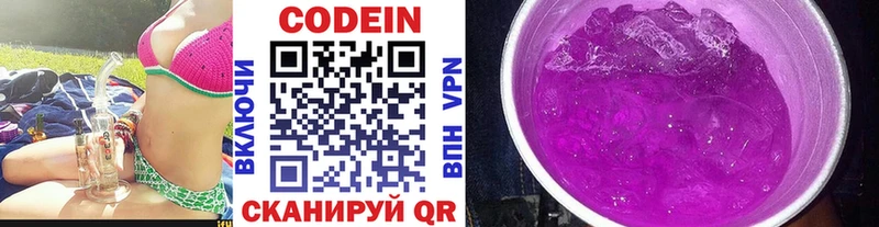 Купить закладки  Приморско-Ахтарск  Codein Purple Drank 