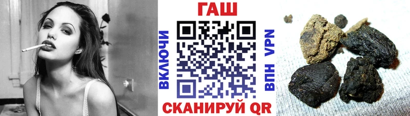 ГАШИШ hashish  Купить где  Приморско-Ахтарск 