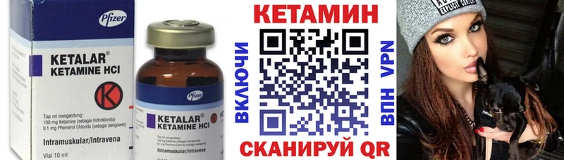 Купить  Приморско-Ахтарск  Кетамин ketamine 