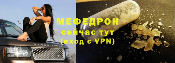 бошки Осинники