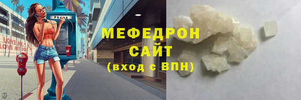 бошки Осинники