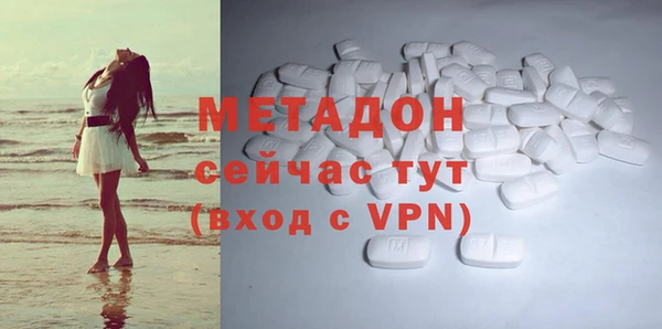бошки Осинники