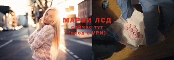 бошки Осинники