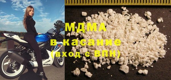 бошки Осинники