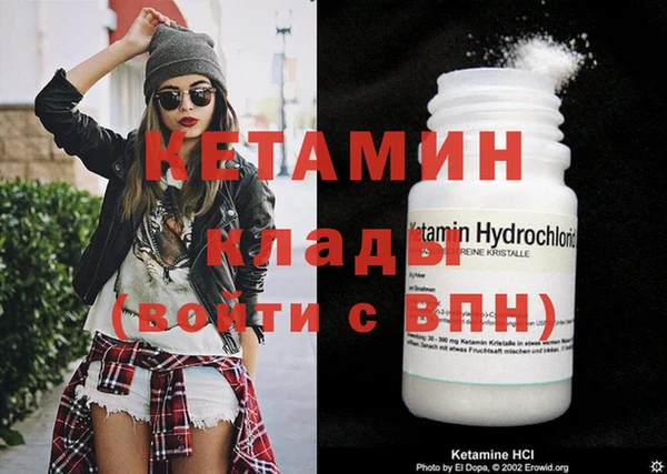 не бодяженный Осташков