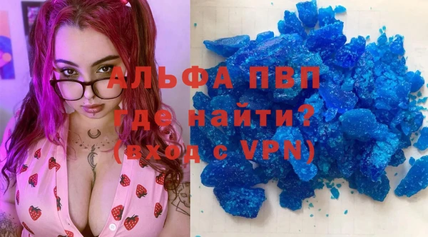 бошки Осинники