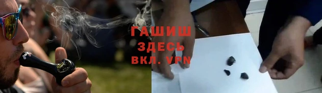бошки Осинники