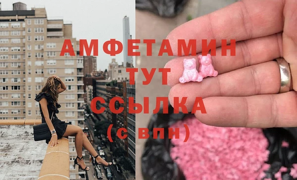 бошки Осинники