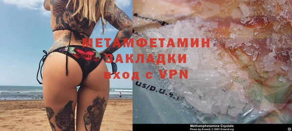 бошки Осинники