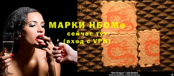 не бодяженный Осташков