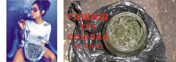 бошки Осинники