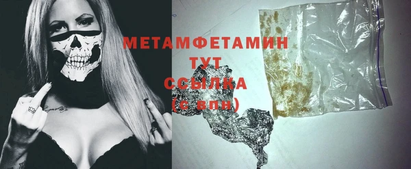 бошки Осинники