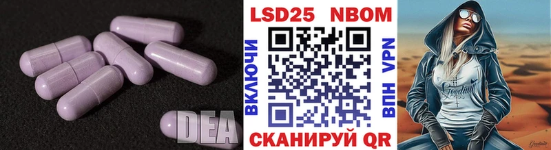 Купить где  Приморско-Ахтарск  Лсд 25 экстази кислота 