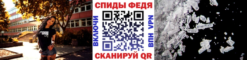 Метамфетамин мет Приморско-Ахтарск