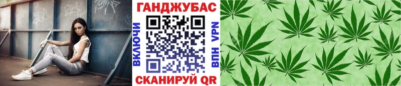 Купить где  Приморско-Ахтарск  Шишки марихуана ГИДРОПОН 